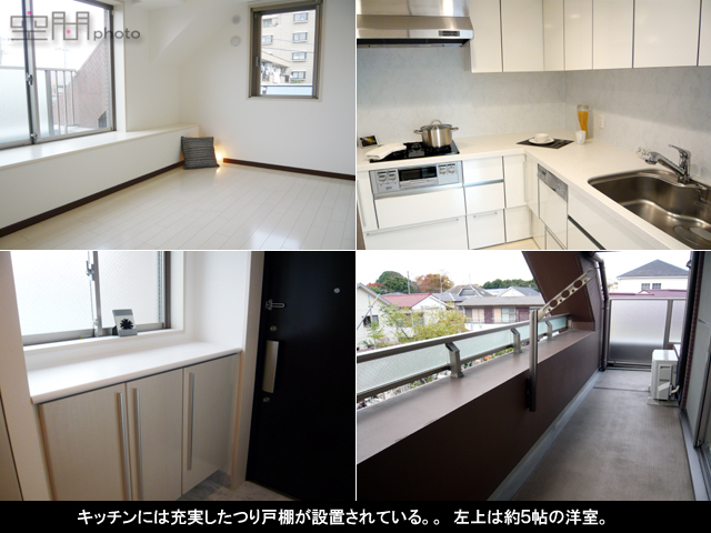 Ｄ’グランセ深沢リージェントコートの画像