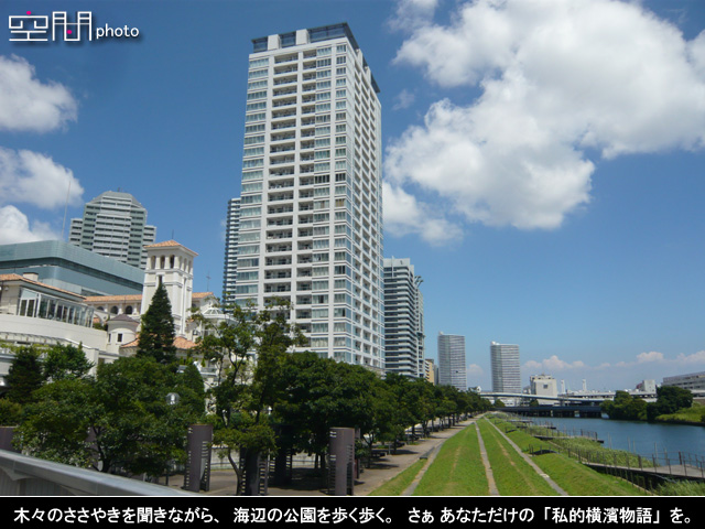横浜ポートサイドプレイスタワーレジデンスの画像