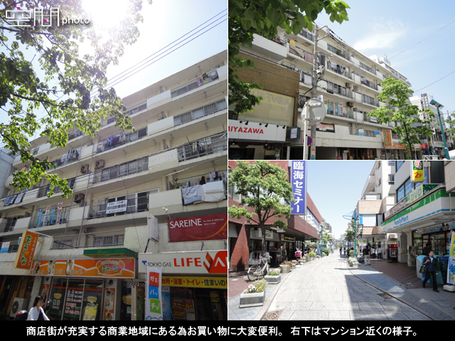 パール綱島マンションの画像