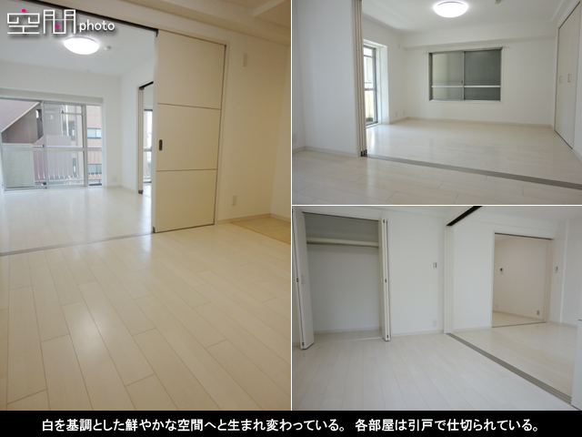 パール綱島マンションの画像