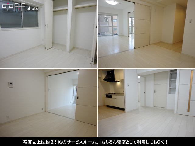 パール綱島マンションの画像