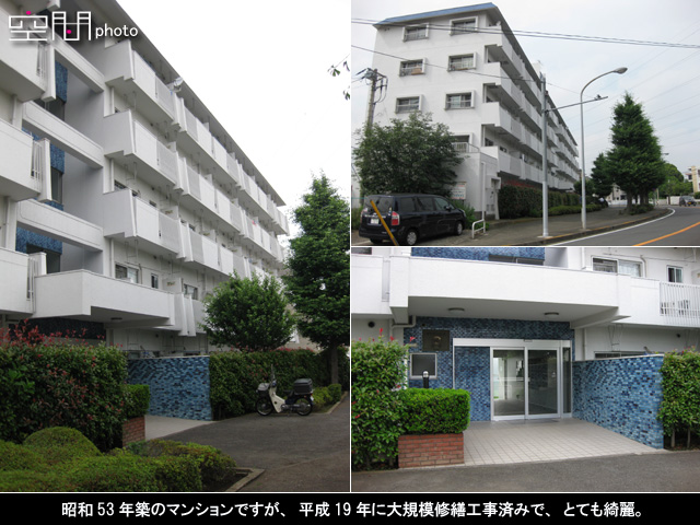 ダイアパレス白楽の画像