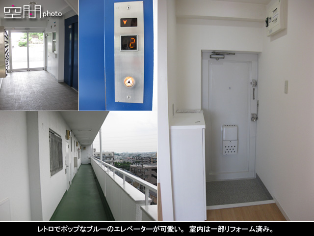 ダイアパレス白楽の画像