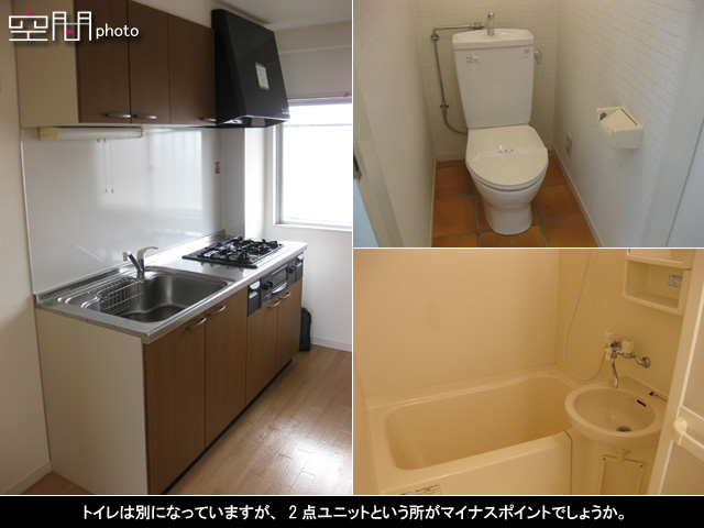 ダイアパレス白楽の画像