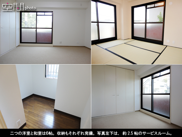 セザール妙蓮寺の画像