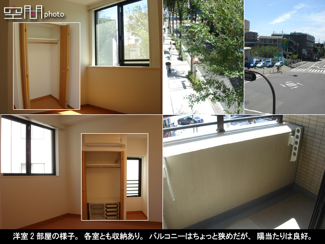 エルズ武蔵小杉の画像