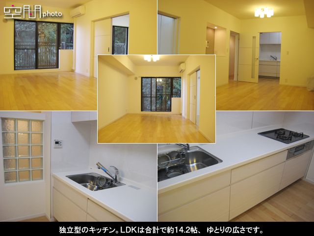パーク・ハイム南軽井沢の画像