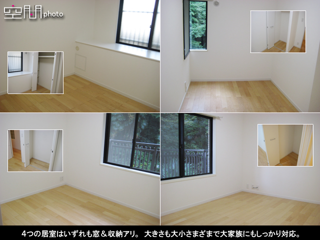 パーク・ハイム南軽井沢の画像