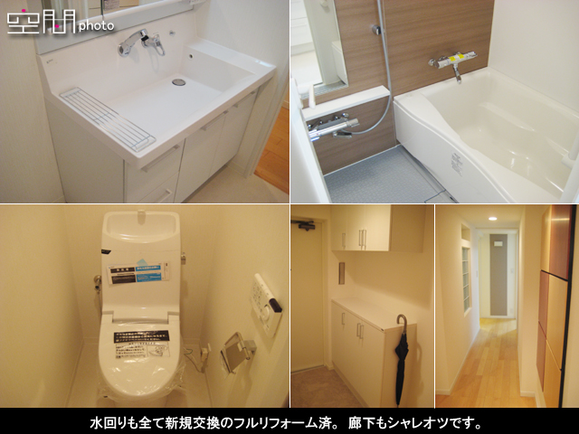 パーク・ハイム南軽井沢の画像
