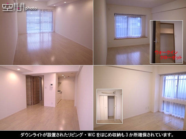 エクレール第2妙蓮寺の画像