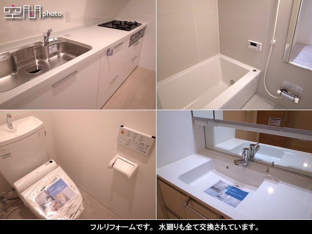 エクレール第2妙蓮寺の画像