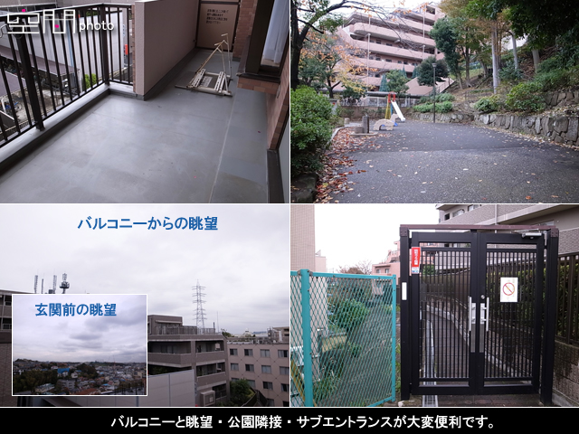 エクレール第2妙蓮寺の画像