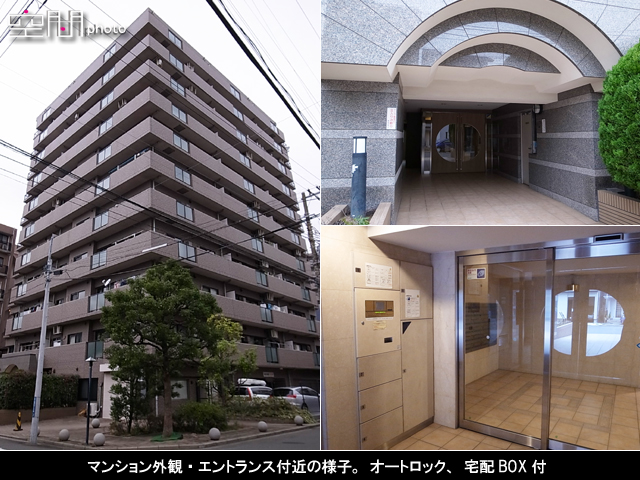 ナイスアーバンシティ東神奈川の画像