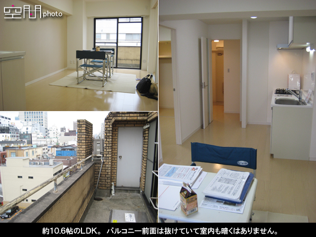 シャンローゼ関内の画像