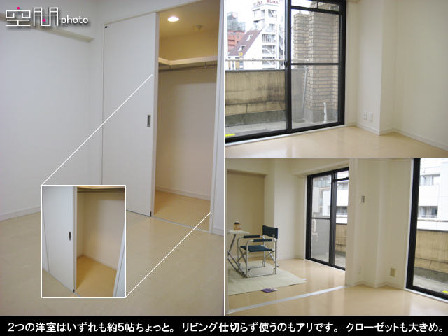 シャンローゼ関内の画像