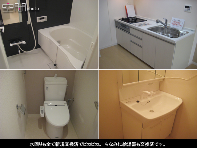 シャンローゼ関内の画像