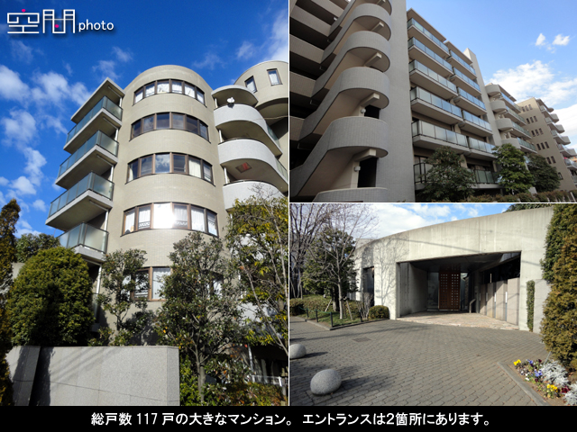 ダイアパレスグランデージ日吉の画像