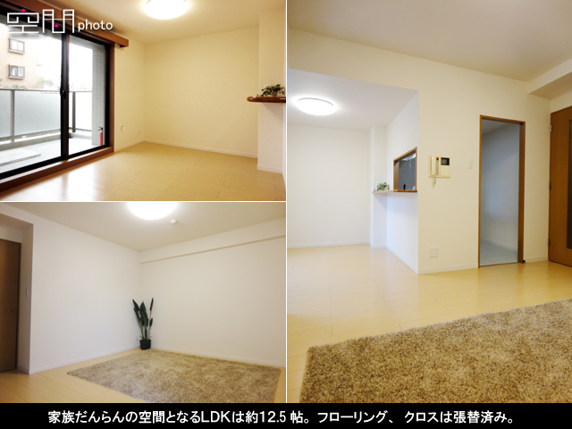 ダイアパレスグランデージ日吉の画像