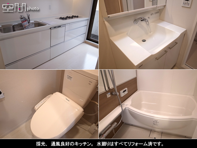 SS反町ビルグランドコート反町の画像