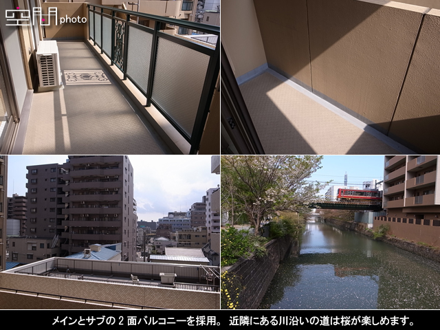 ミオカステーロ横濱アルティスタの画像