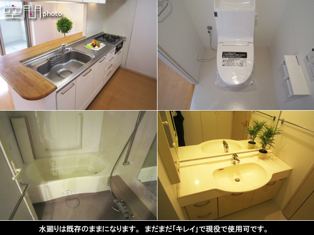 レクシオ綱島２の画像