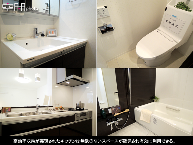 レック日吉マンションの画像