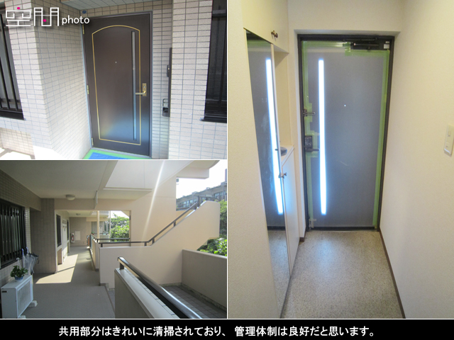 リーベスト大倉山の画像