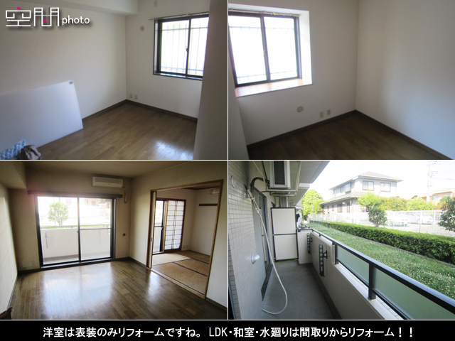 リーベスト大倉山の画像