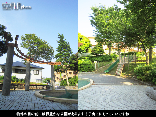 リーベスト大倉山の画像