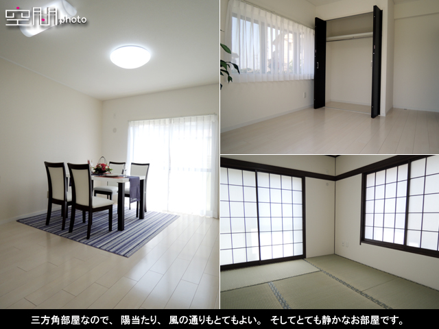 コスモテラス菊名の画像