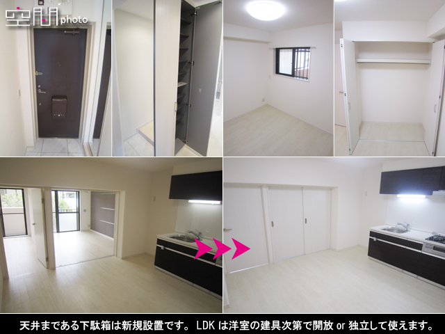 ライオンズマンション日吉第7の画像