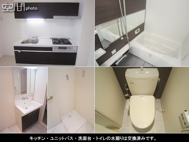 ライオンズマンション日吉第7の画像