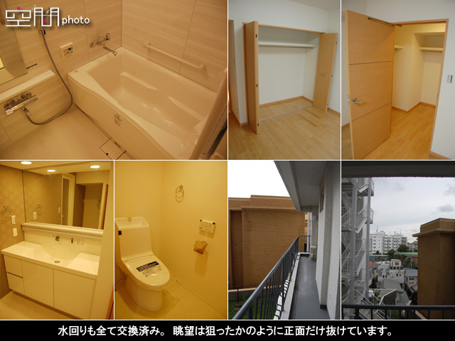 山手ハイムの画像