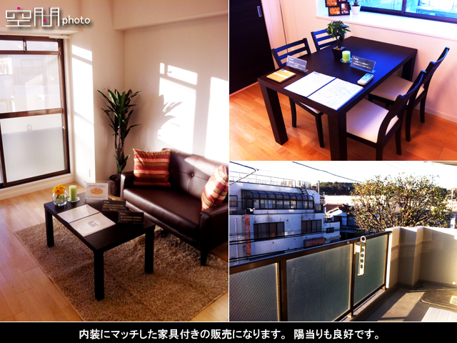 エンゼルハイム日吉第5 の画像