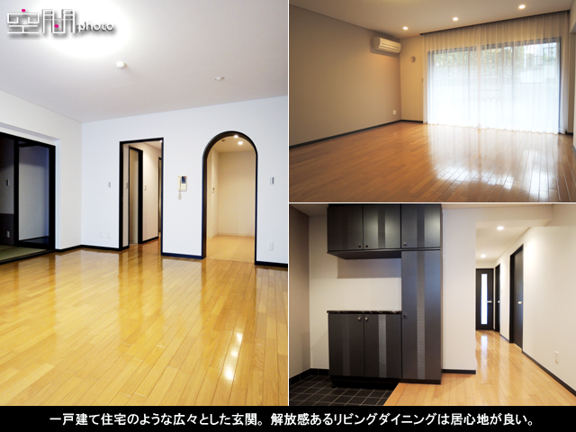 Court Hills白楽東の画像