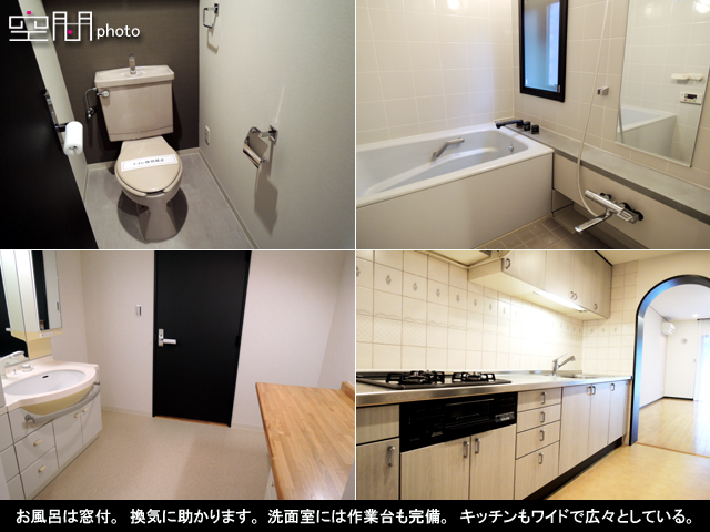 Court Hills白楽東の画像