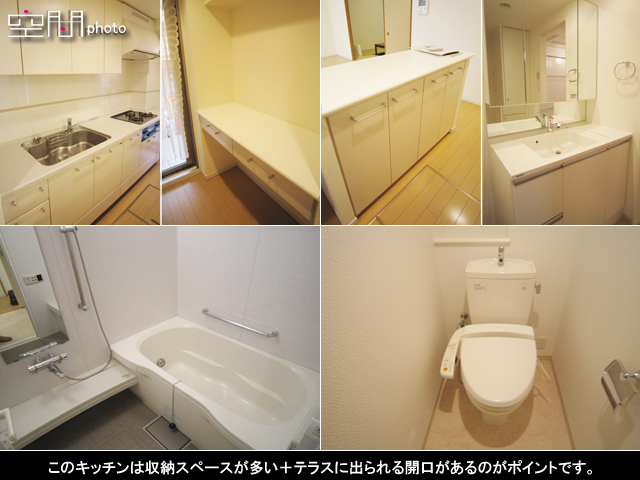 サンクタス菊名パンタシアの画像