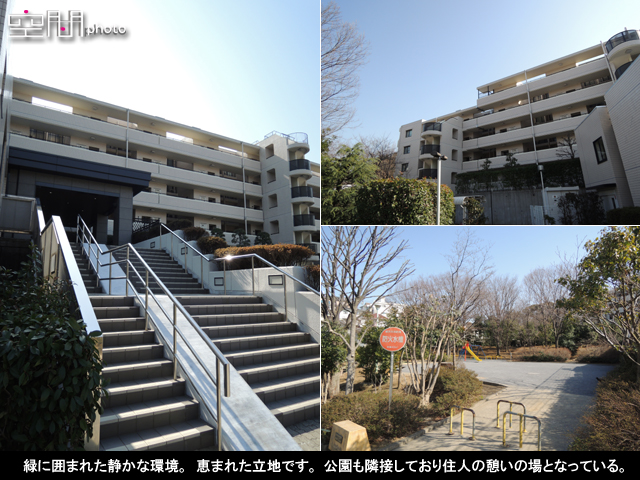 藤和日吉ホームズの画像