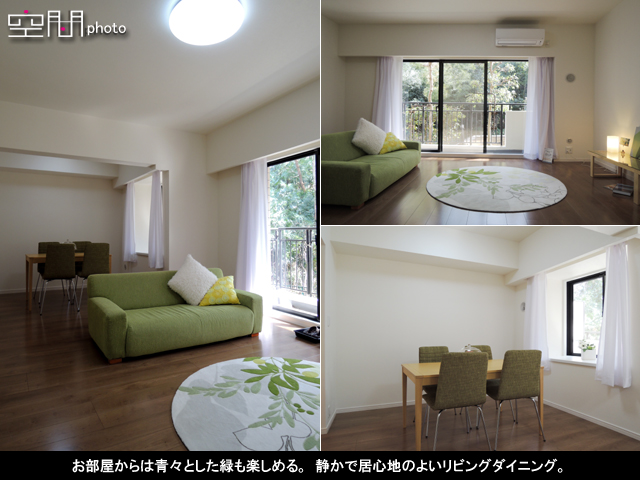 藤和日吉ホームズの画像