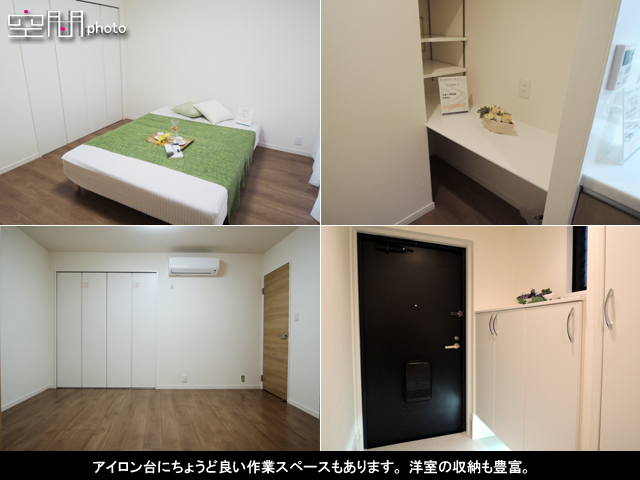 藤和日吉ホームズの画像