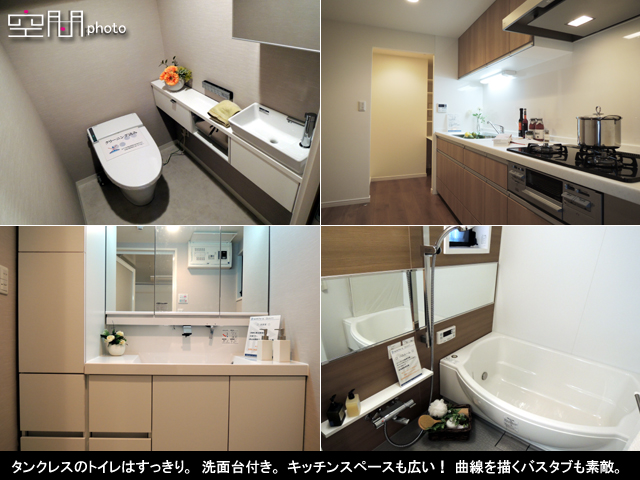 藤和日吉ホームズの画像