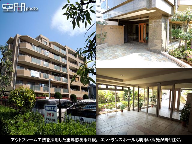 クイーンシティ日吉リフレージの画像