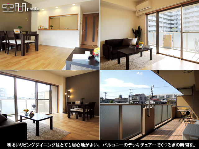 クイーンシティ日吉リフレージの画像 クイーンシティ日吉リフレージの画像