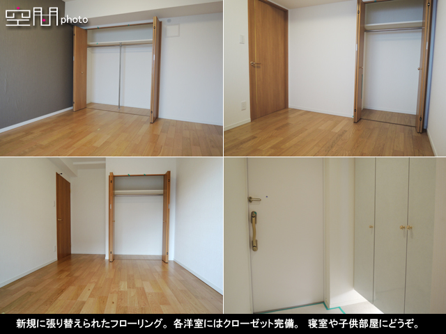 クイーンシティ日吉リフレージの画像