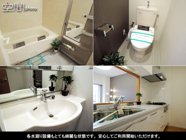 クイーンシティ日吉リフレージの画像 クイーンシティ日吉リフレージの画像