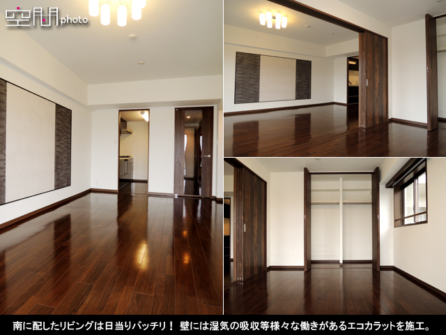 ヒルズ大倉山の画像