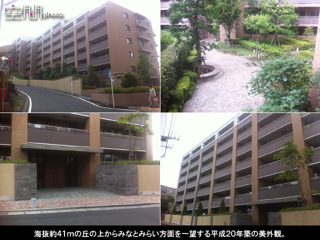 マスターヒルズ横濱の画像
