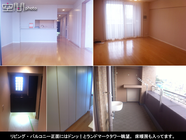 マスターヒルズ横濱の画像