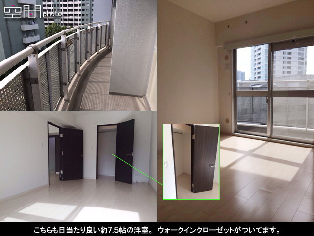 ヨコハマポートサイドロア壱番館の画像