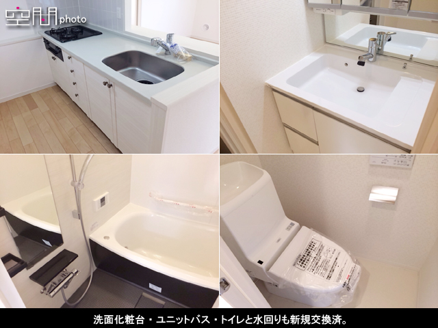 ビッグヴァンポートサイド横浜の画像